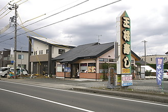 外観1